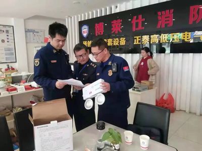 銷(xiāo)毀！查處！沒(méi)收！3·15湖北消防重拳出擊消防器材銷(xiāo)售