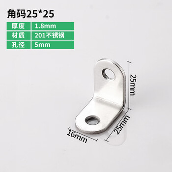 角架某東分檔排行:24款高中低檔角架