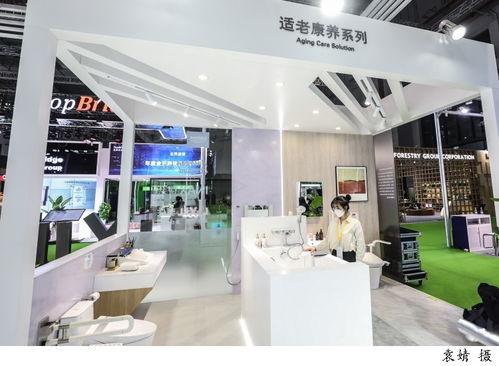 進博圖集│康復養老專區 讓老年人生活更舒適、更安全、更智能