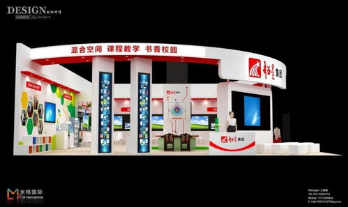 超星精彩亮相第79屆中國教育裝備展示會，助力首屆全國書香校園閱讀大會順利召開